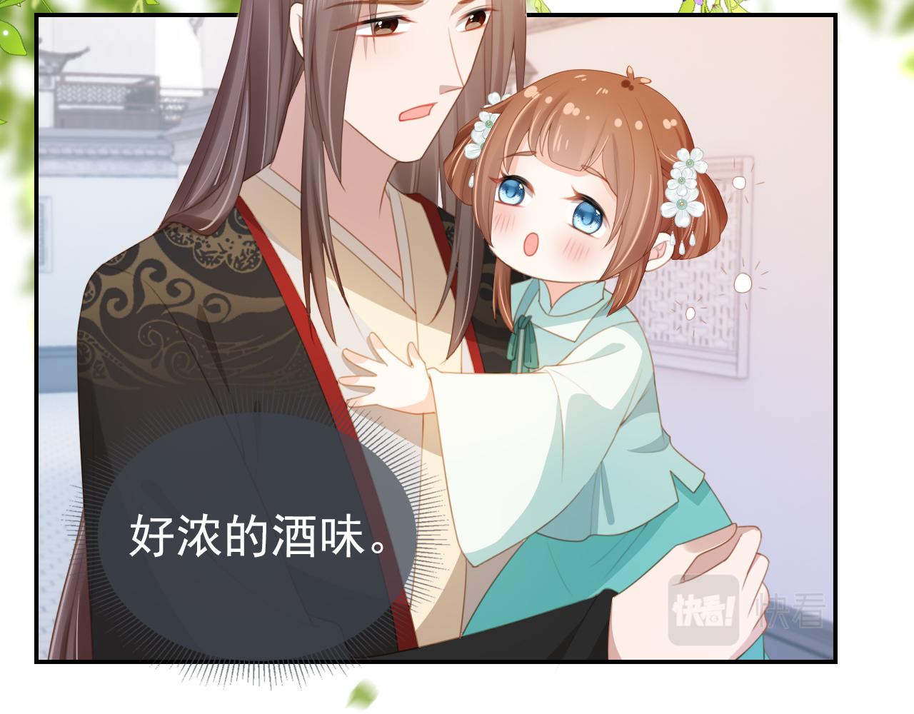 第138话 好晕晕19