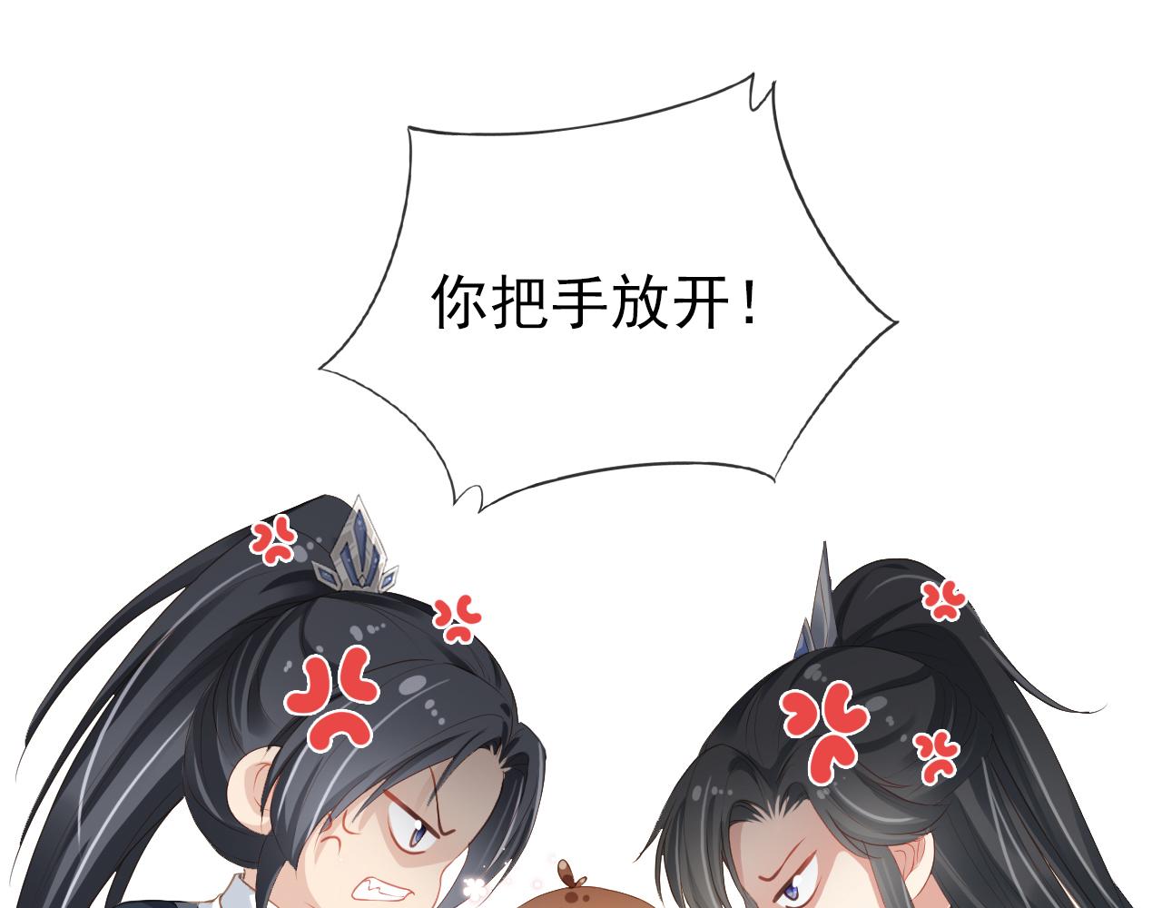 第40话 窝全都要！46