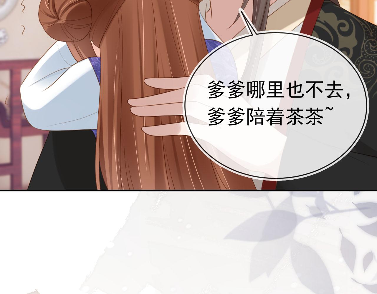第134话 牵挂14