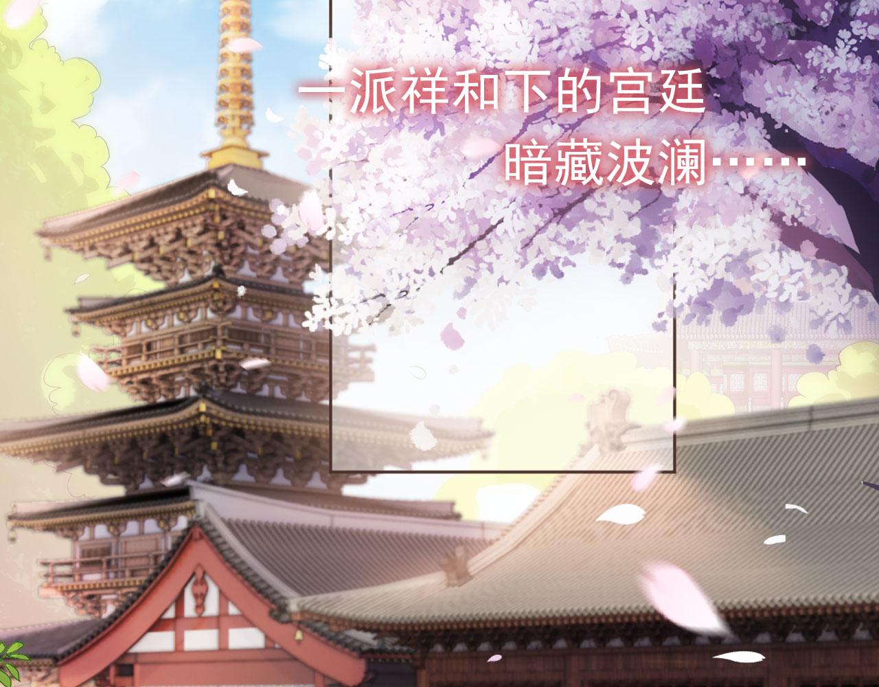 第58话 小狐狸6