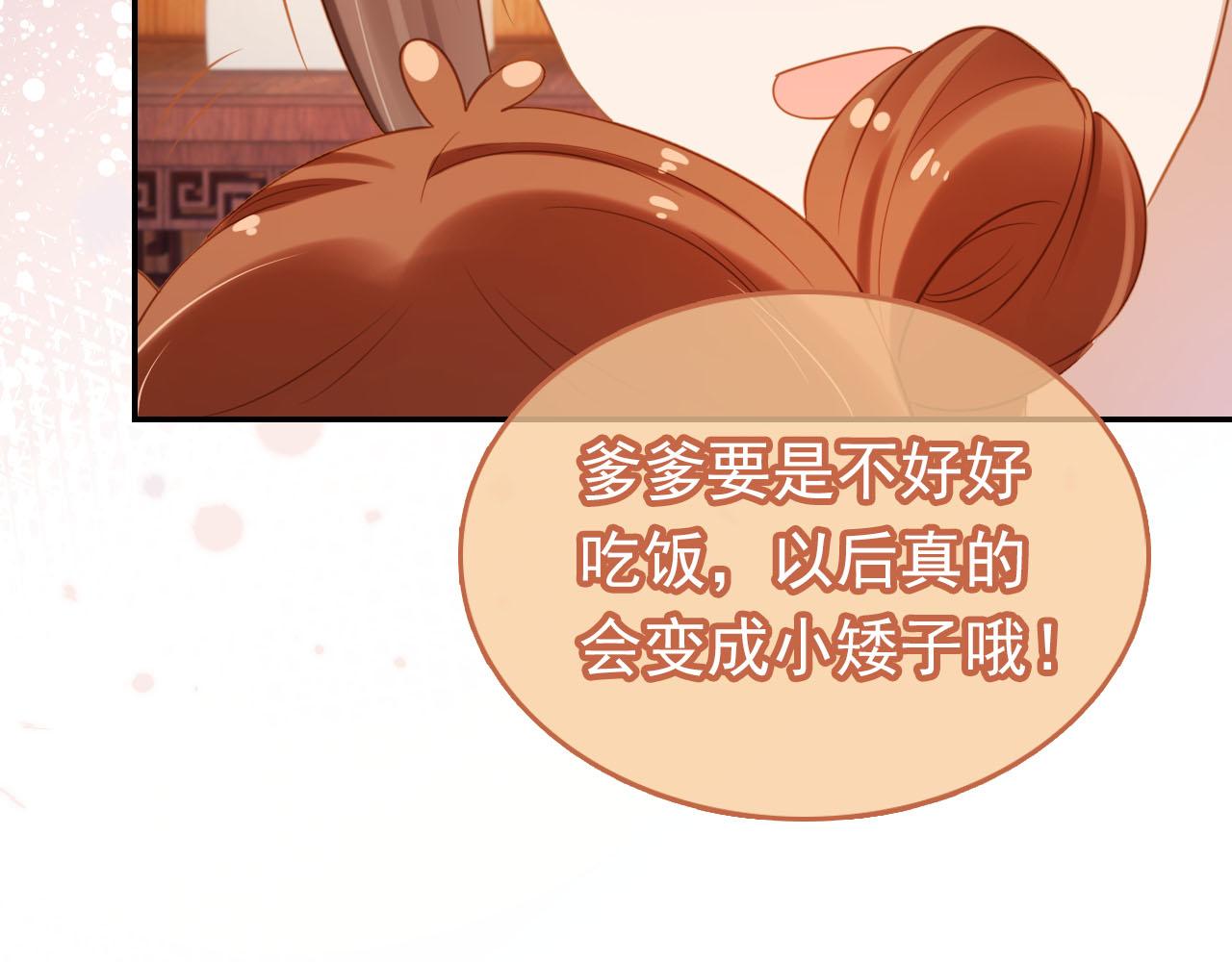第130话 梦想22