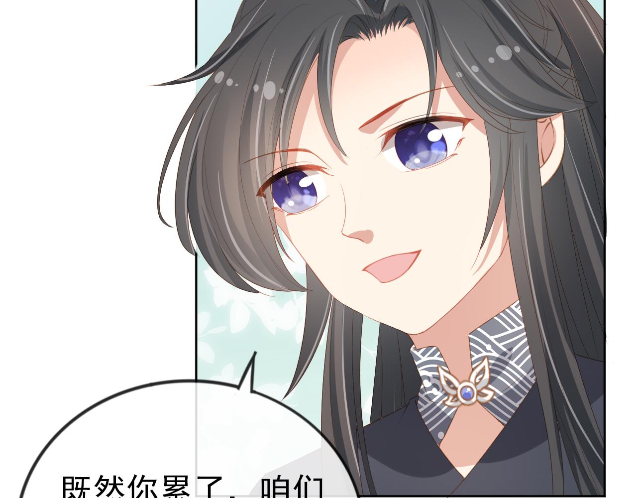 第52话 为兄出征41