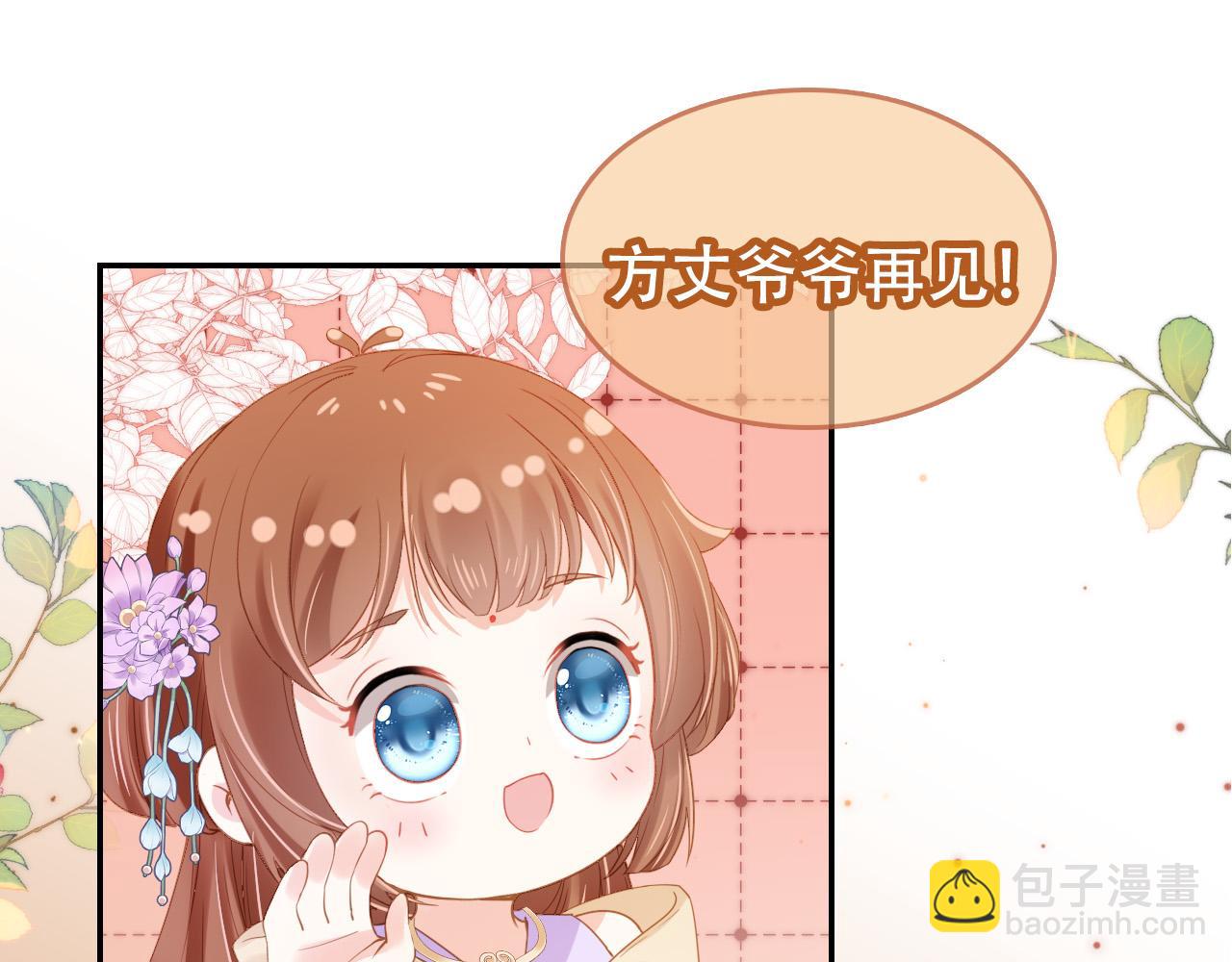 第110话 生日愿望21