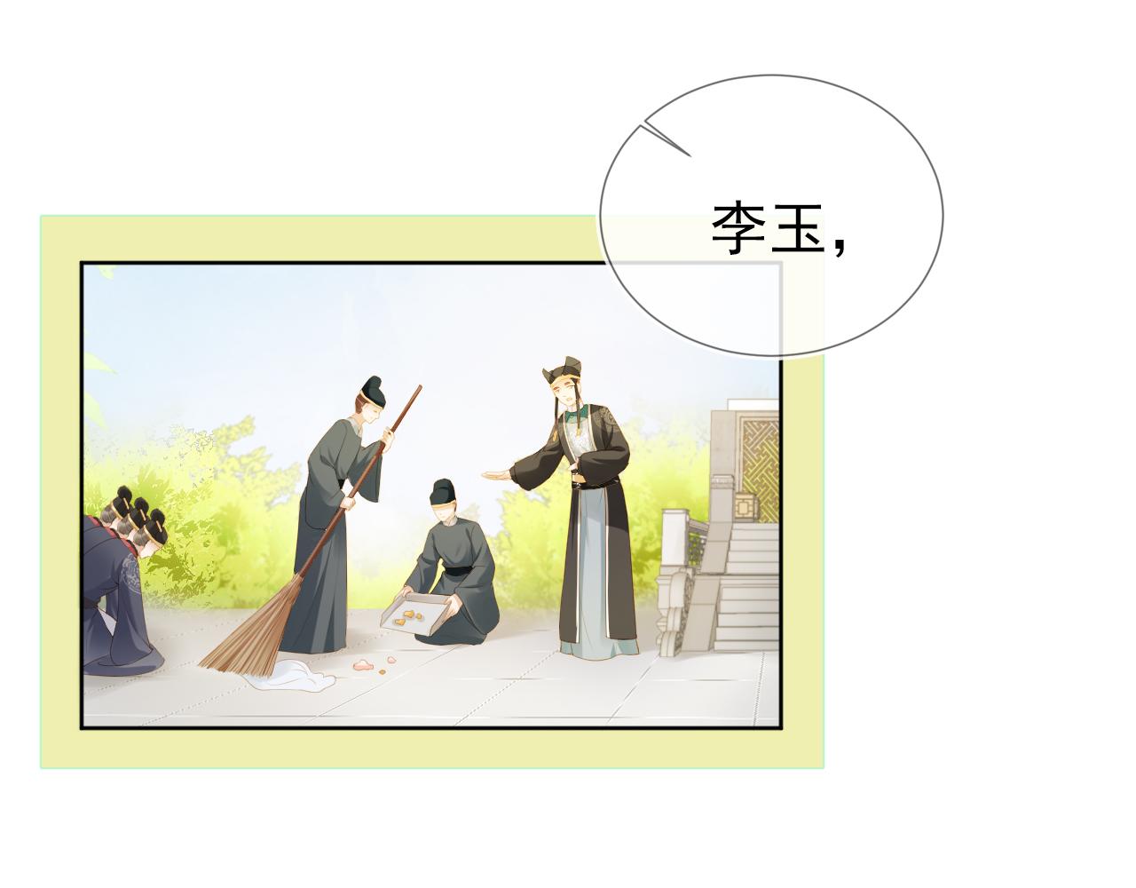 第8话 拉粑粑！24