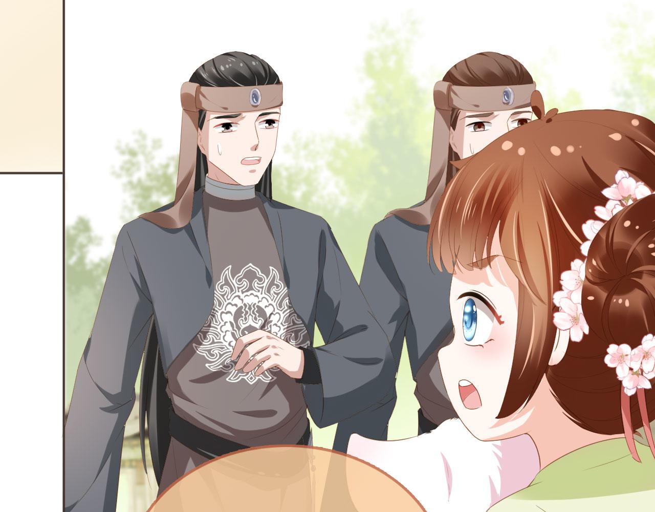 第59话 慕容赢归国？7