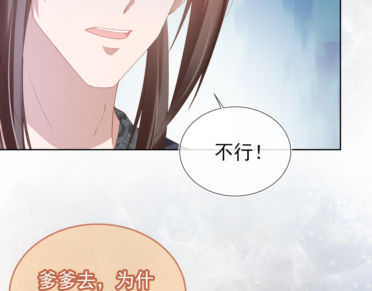 第64话 一起抓坏蛋7