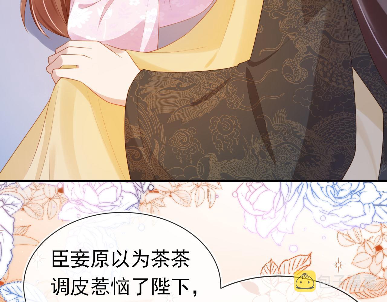 第133话 不要离开我14
