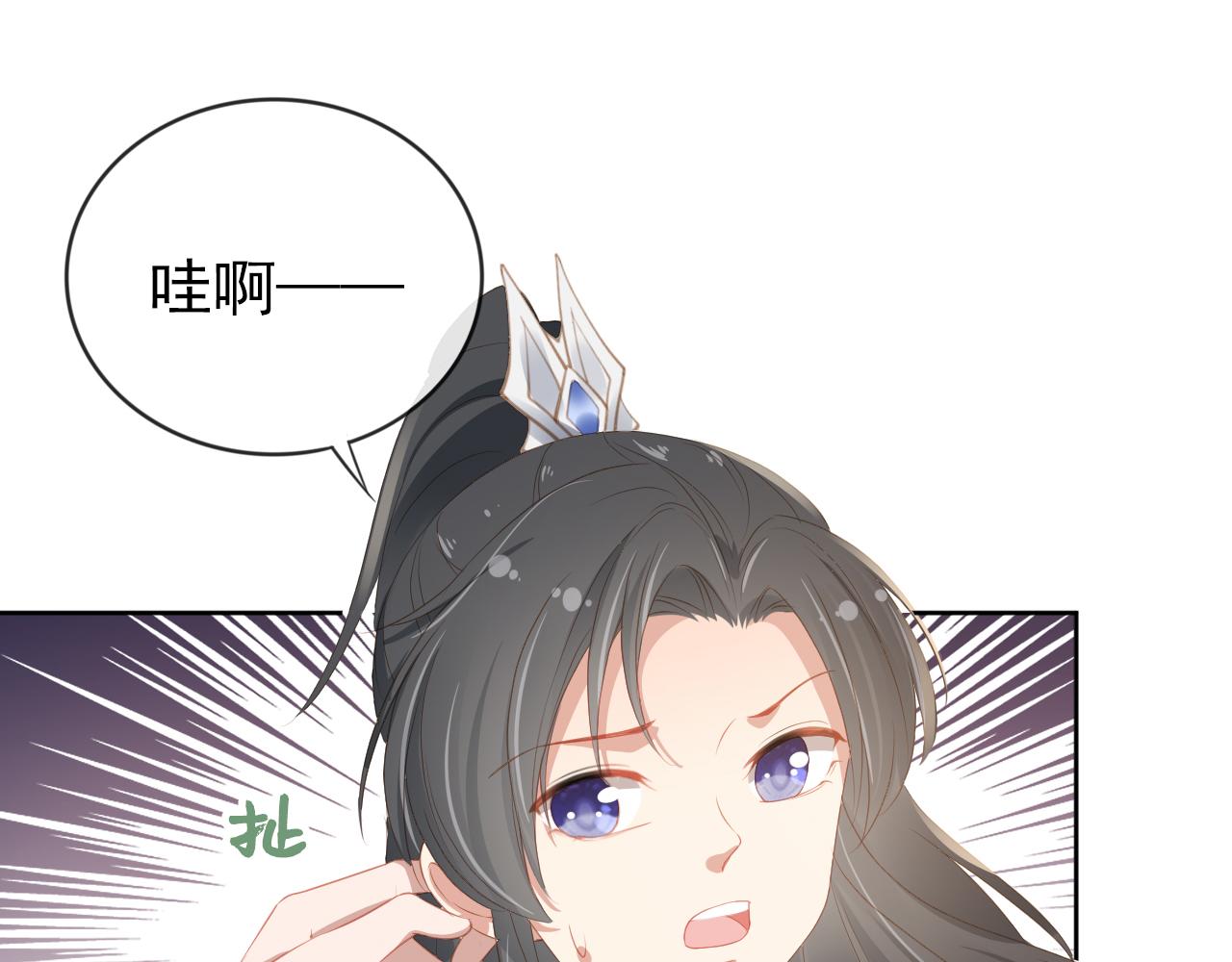 第43话 忍住，好次的拜拜！13