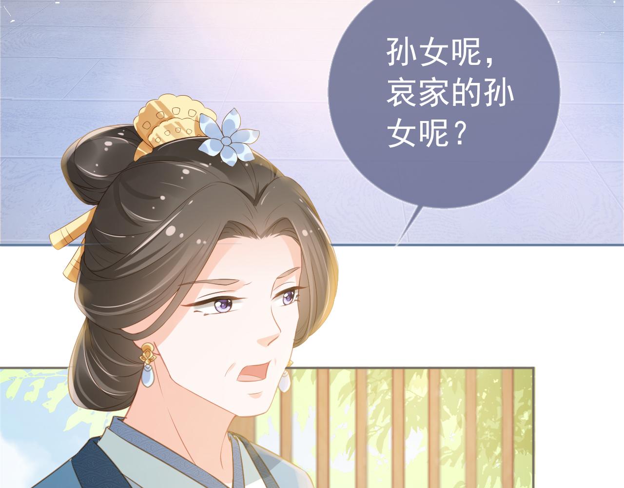 第9话 小胖墩的娘是谁？6