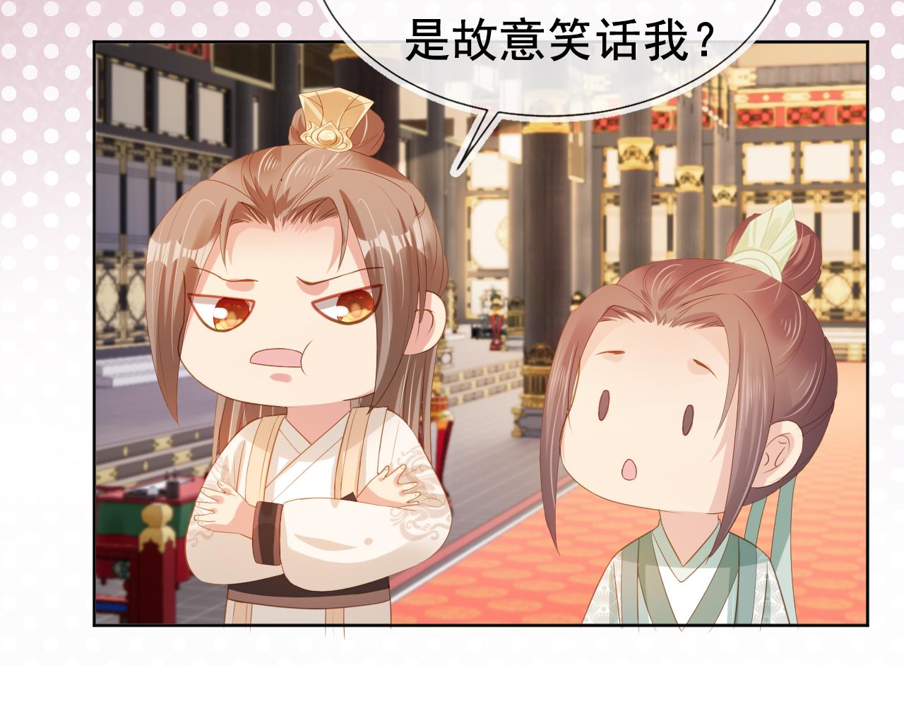 第67话 爹爹又生气了？74