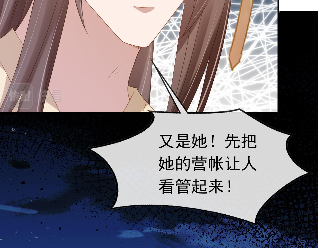 第122话 贺兰辞葬身火海82