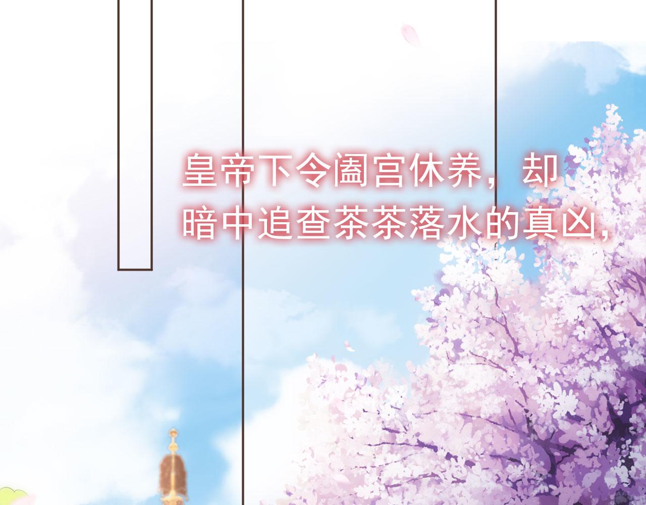 第58话 小狐狸5