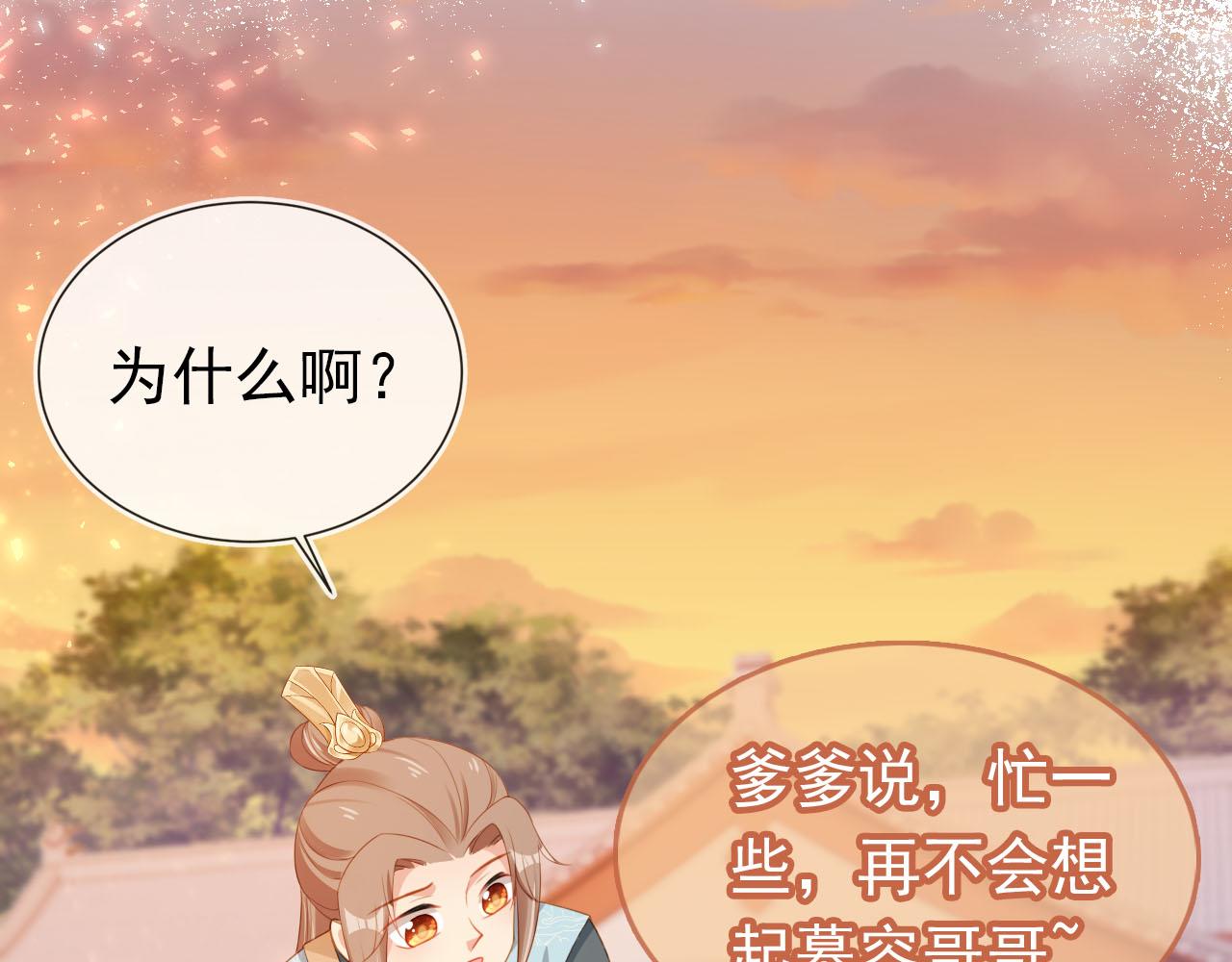 第134话 牵挂55