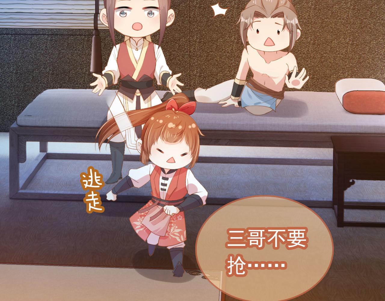 第118话 尊重34
