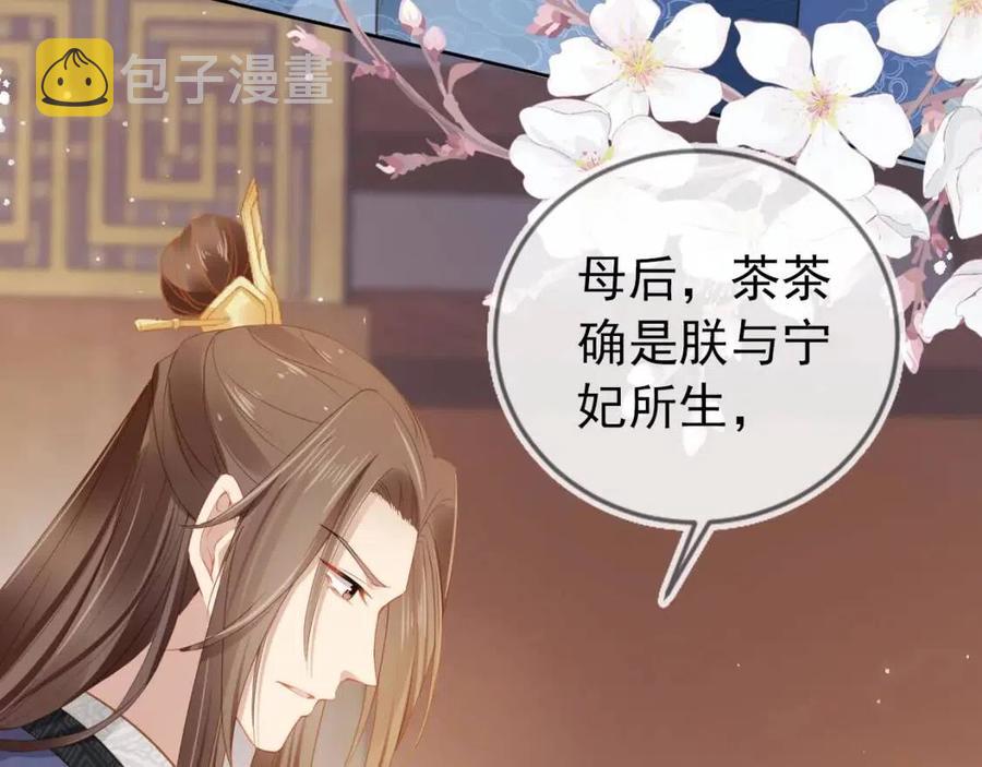 第18话 闺女的亲亲25