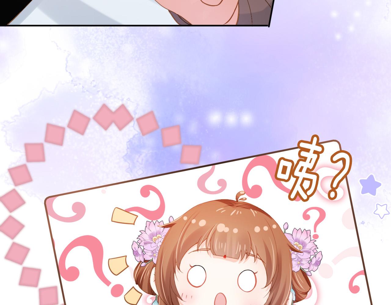 第111话 骑马喽！29