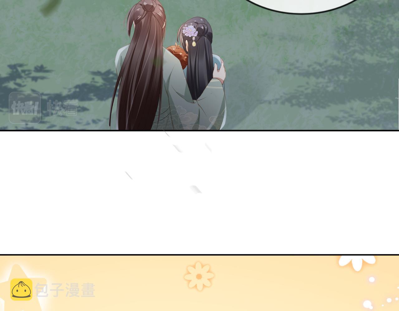 第43话 忍住，好次的拜拜！9