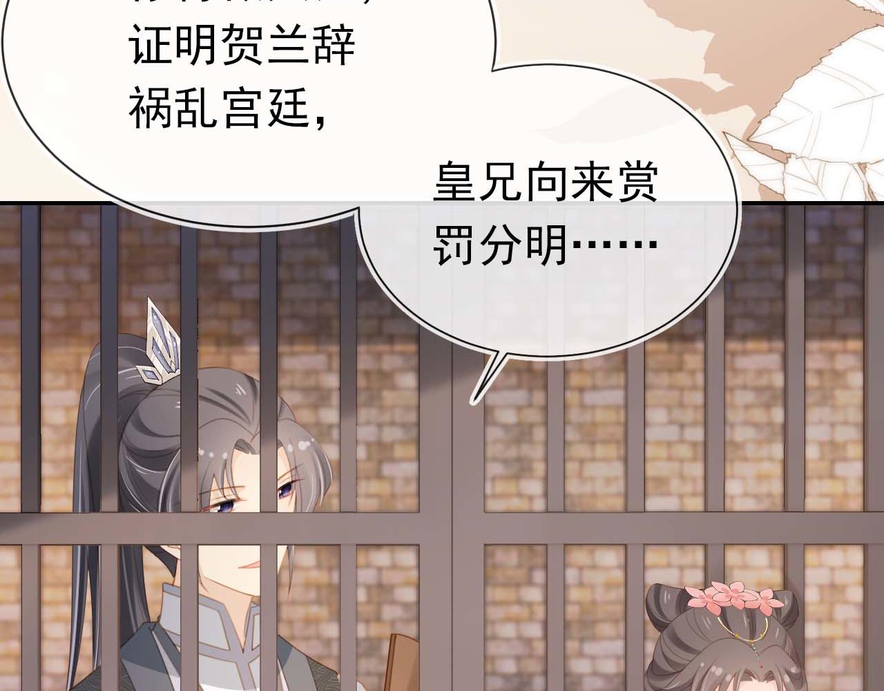 第139话 团圆13