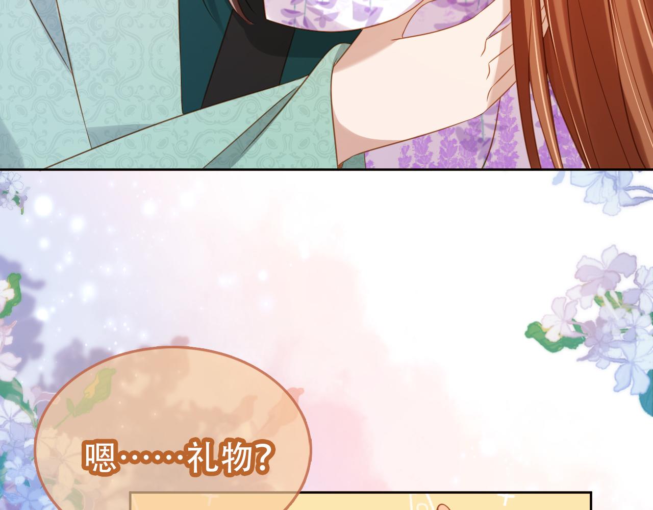 第104话 小花花要回来喽~104