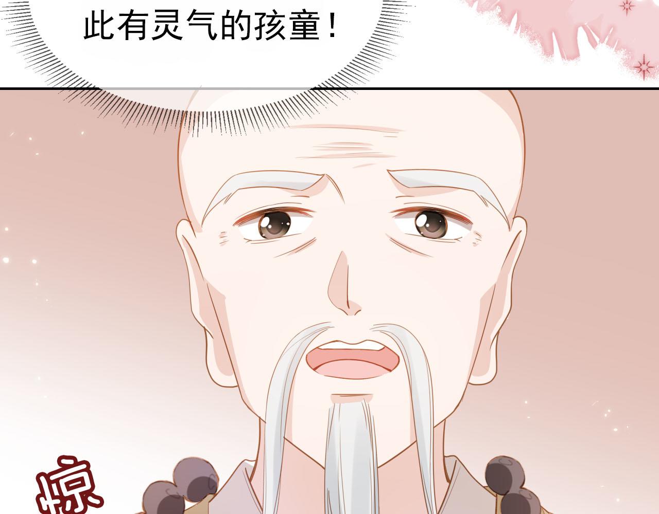 第108话 生日巡游84