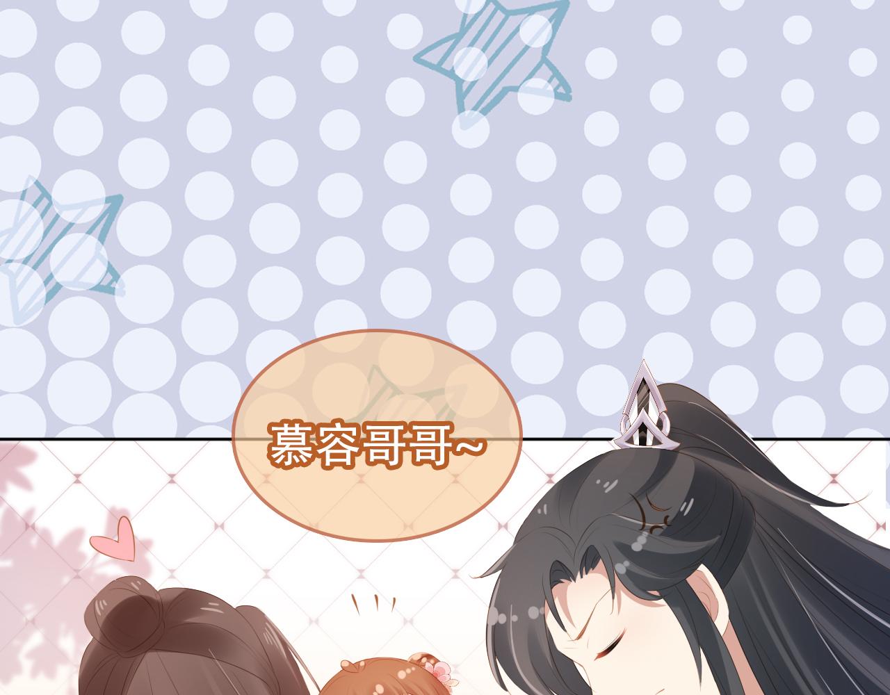 第95话不要被讨厌30