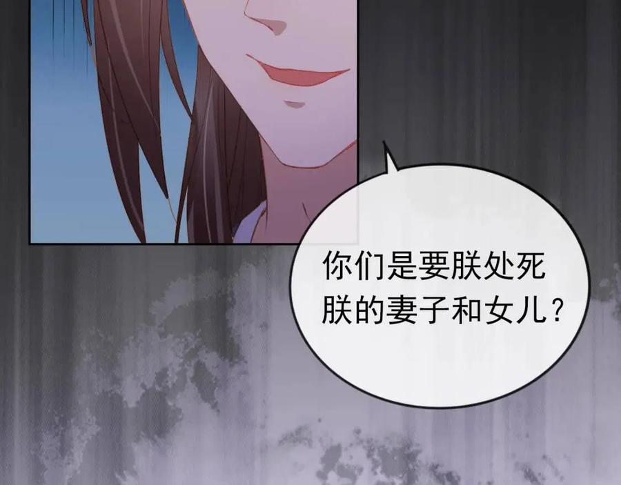 第30话 哥哥救哥哥13