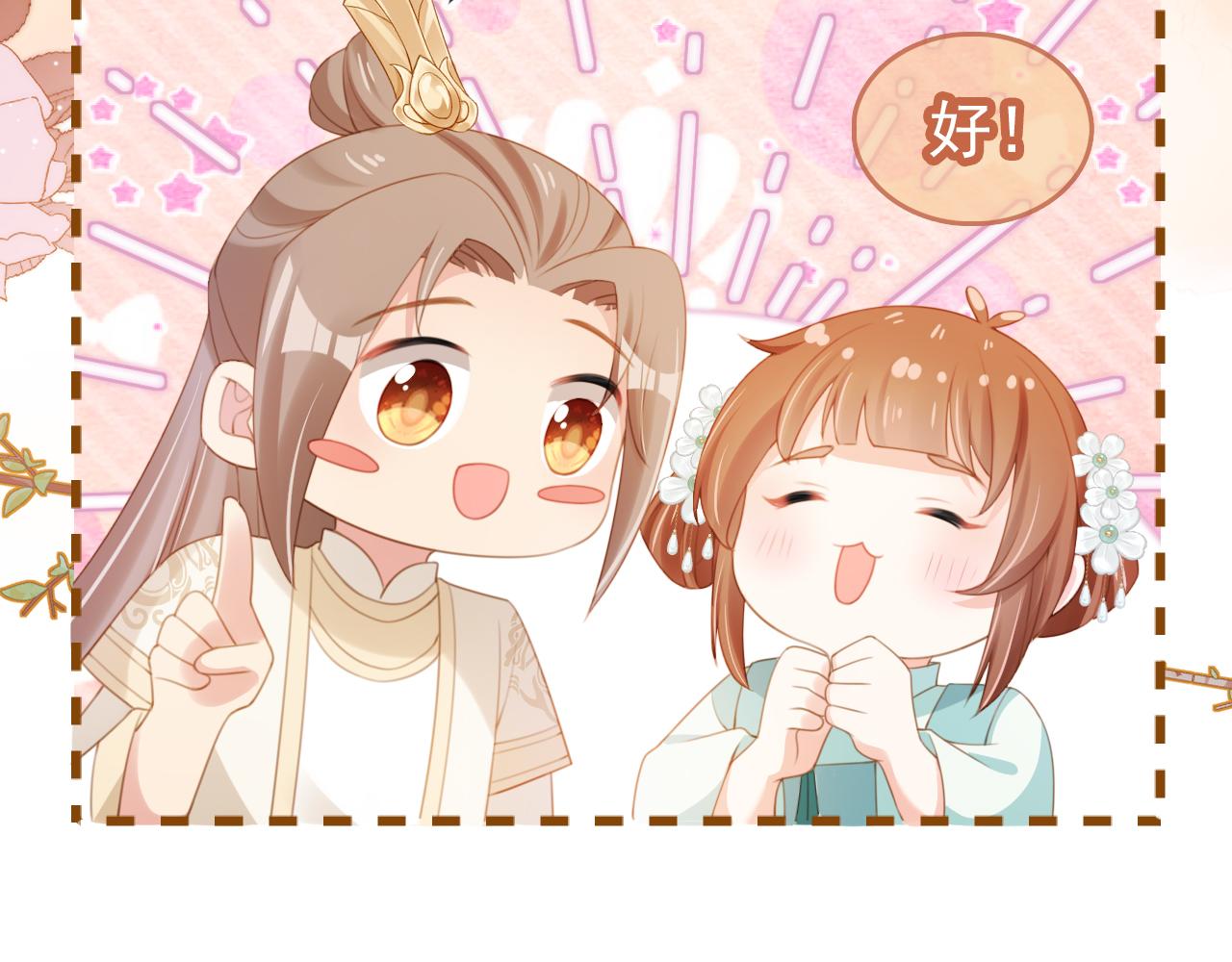 第137话 品酒41