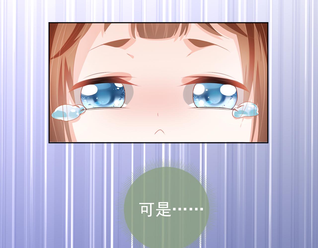 第46话 管住嘴 迈开腿55
