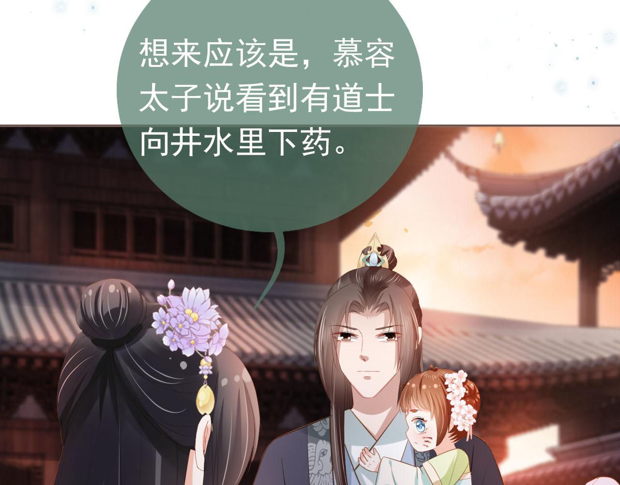 第63话 茶茶要抓坏人！56