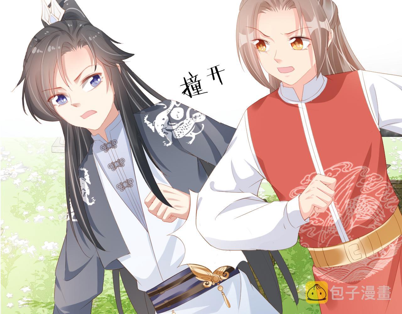 第49话 翻墙头儿12