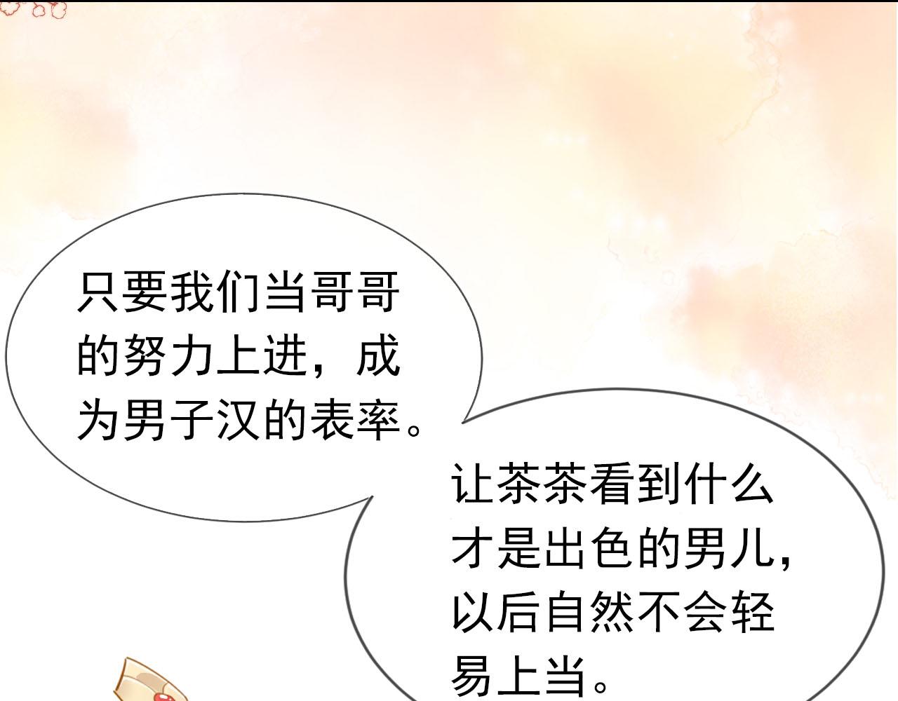 第118话 尊重65