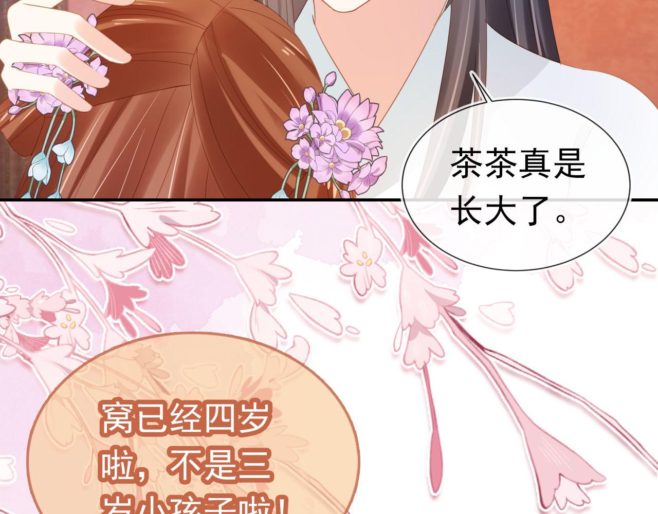 第123话 不要太担心68
