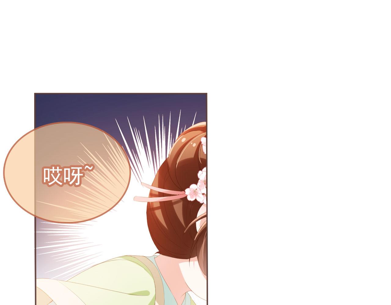 第60话 男女授受不亲！83