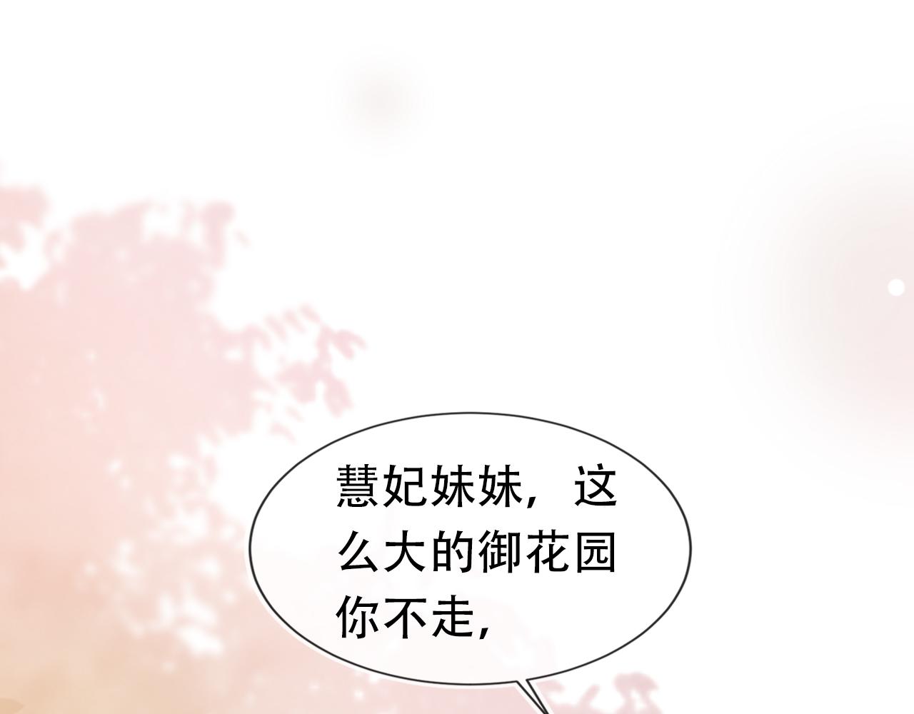 第104话 小花花要回来喽~16