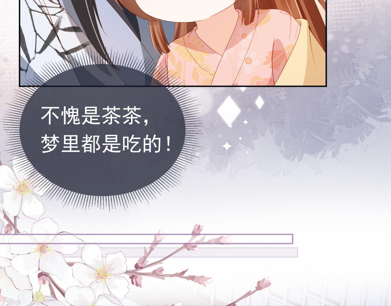 第74话 数星星56