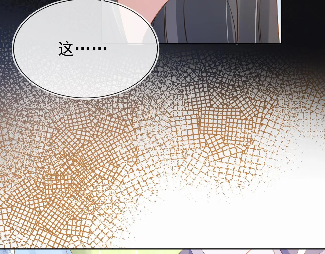第91话 主动认错才是好孩子！91
