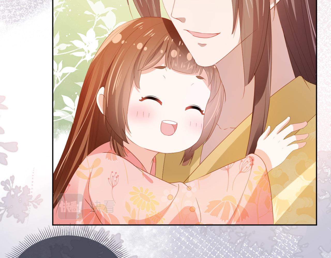 第75话 不许再想着他！27