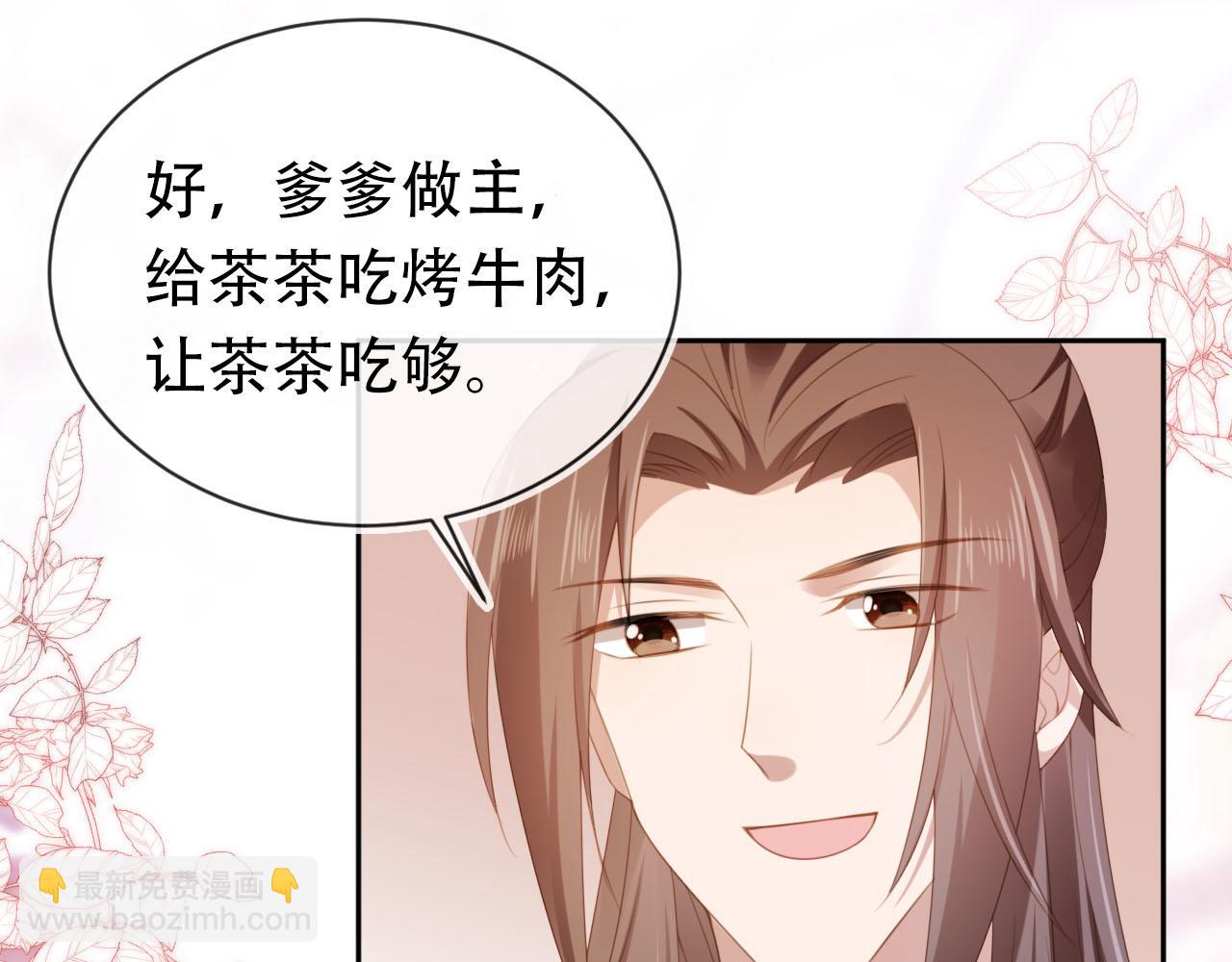 第135话 又出命案？！80