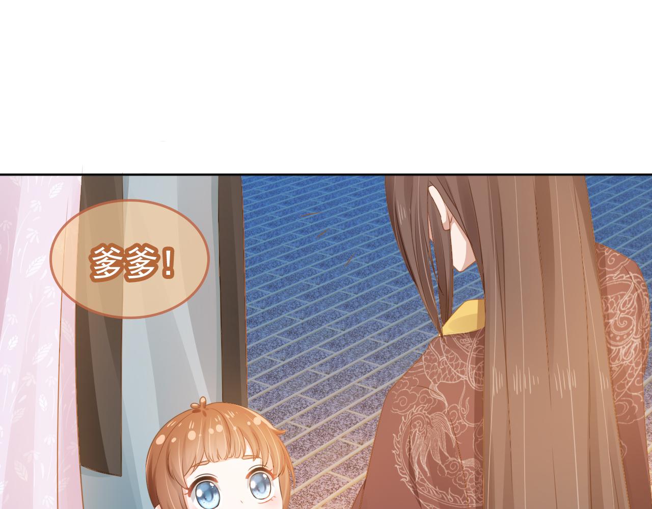 第96话小秘密21