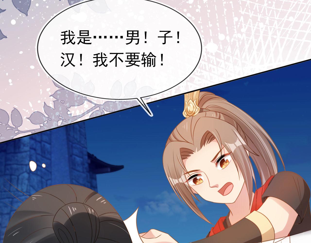 第116话 胜利55