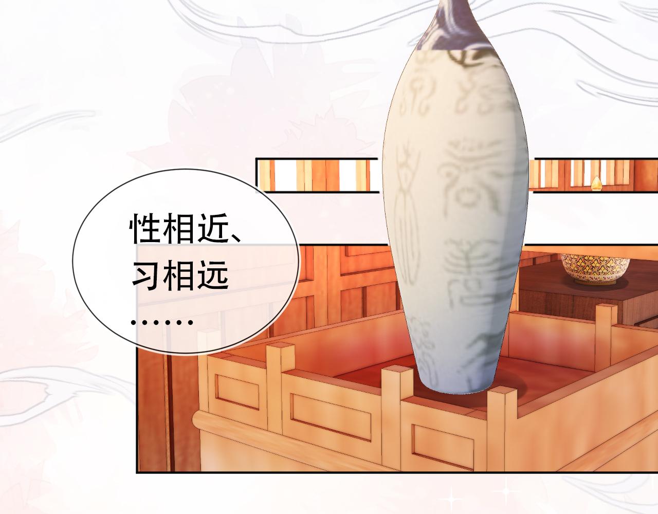第90话 谎话被拆穿！53