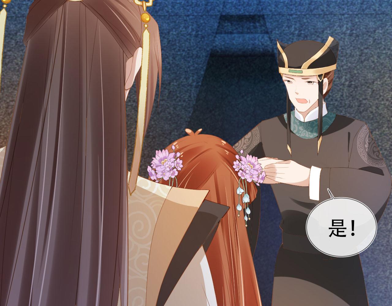 第121话 礼物退退退！65