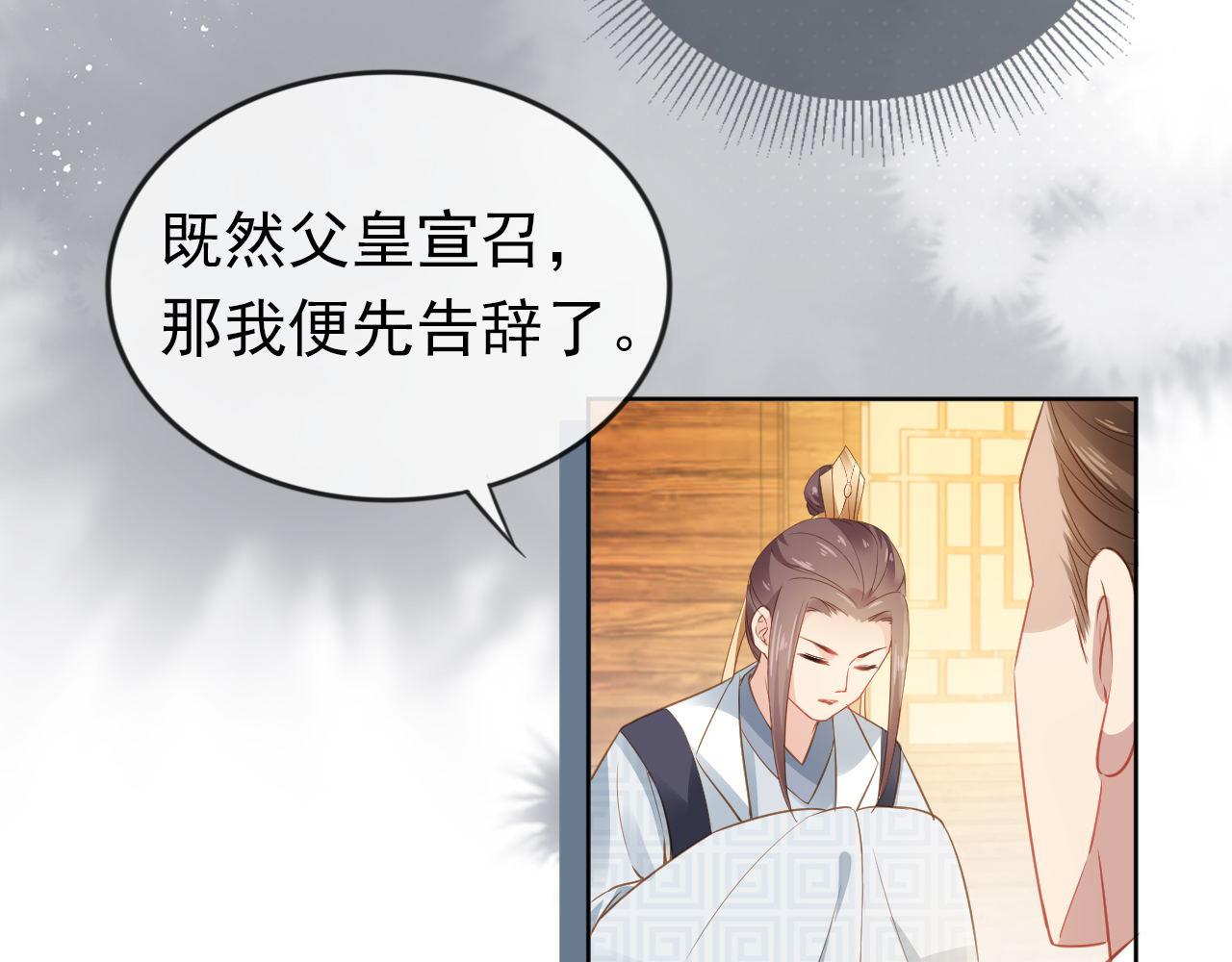 第32话 不怕不怕 痛痛再见~77