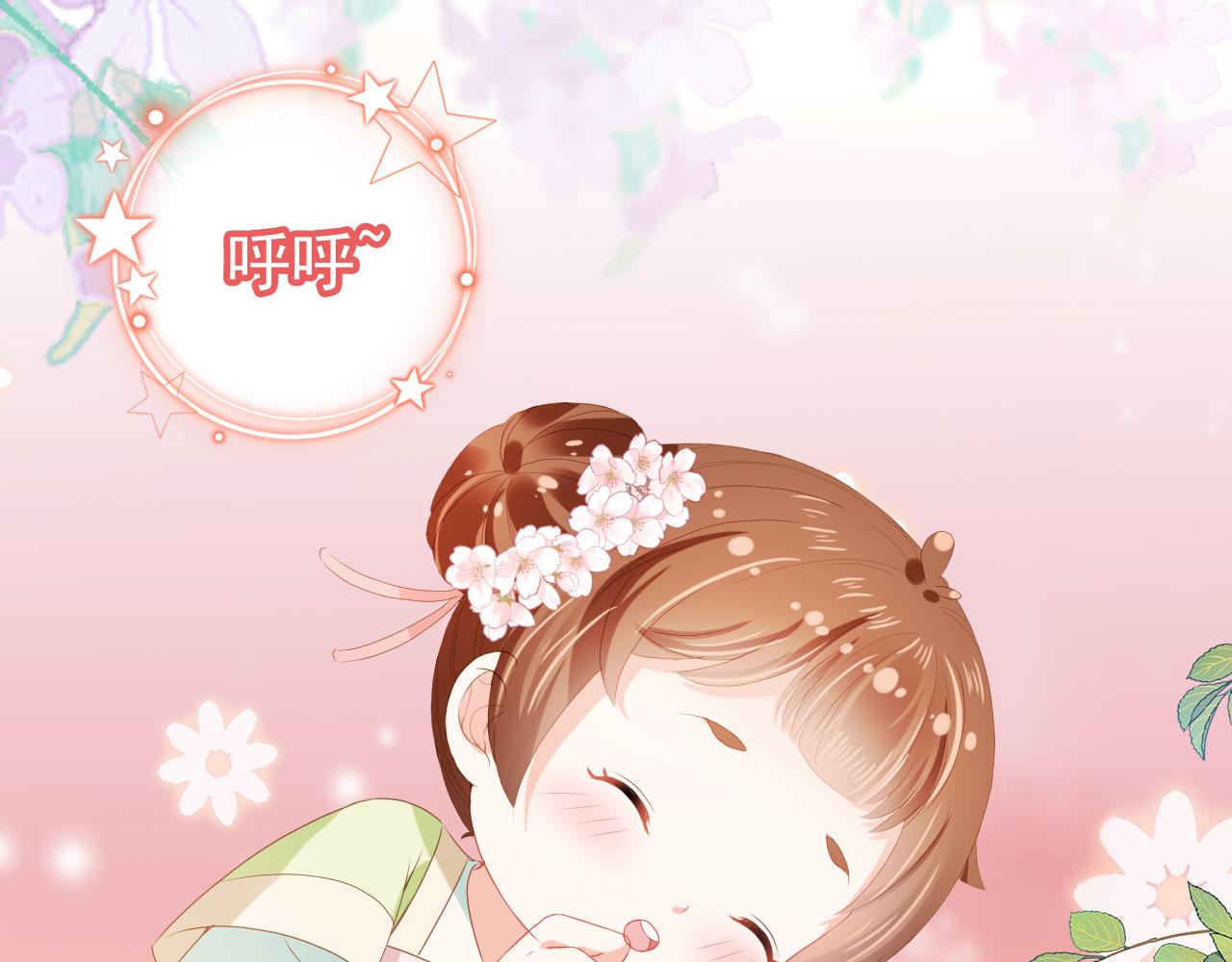 第59话 慕容赢归国？66