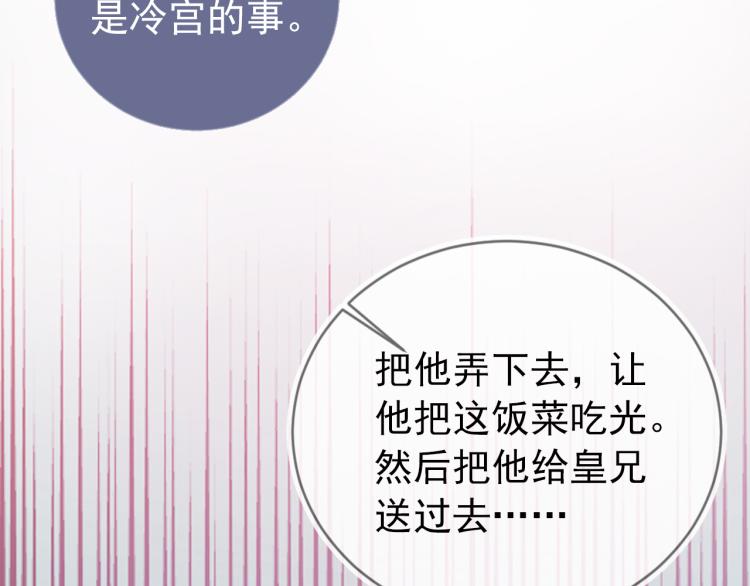 第4话 捉迷藏75