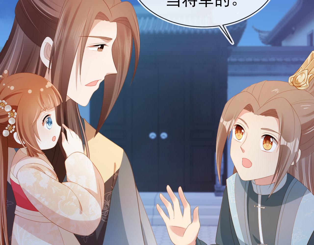 第126话 三哥要当将军啦！59