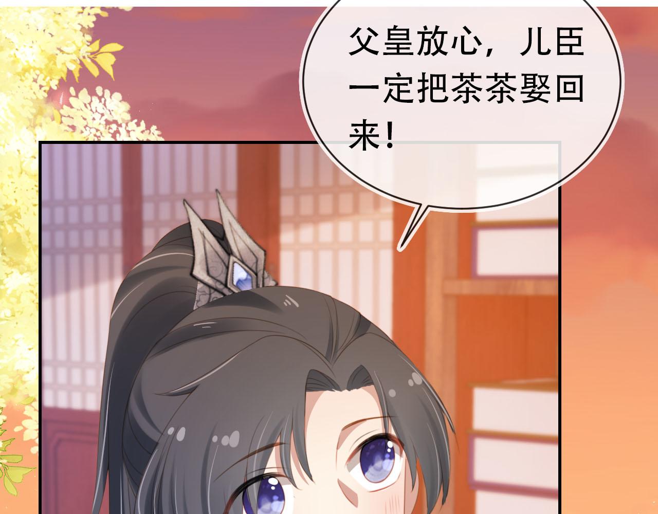 第135话 又出命案？！25