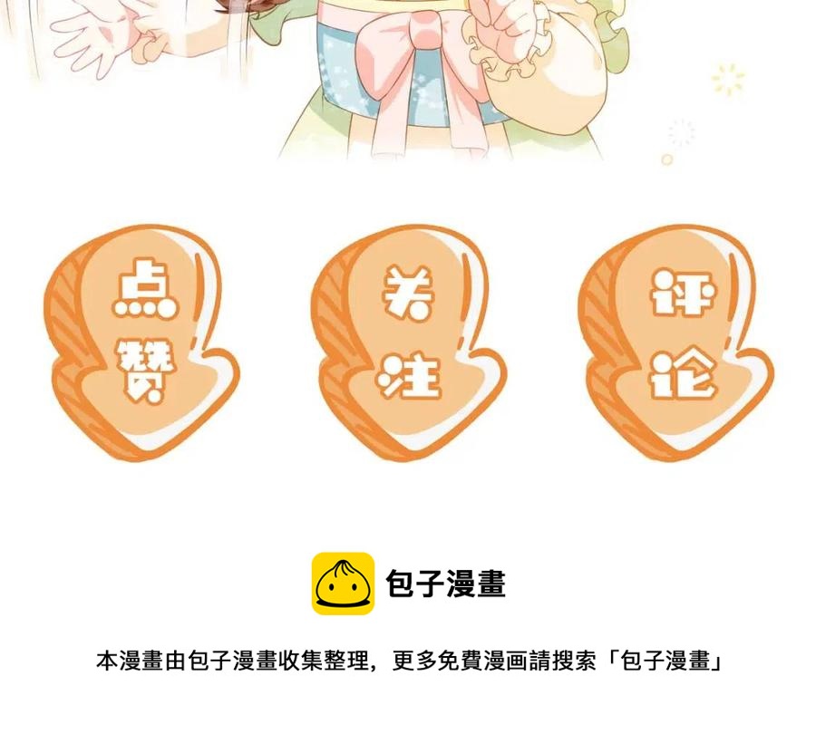 第17话 都是爹爹不好97