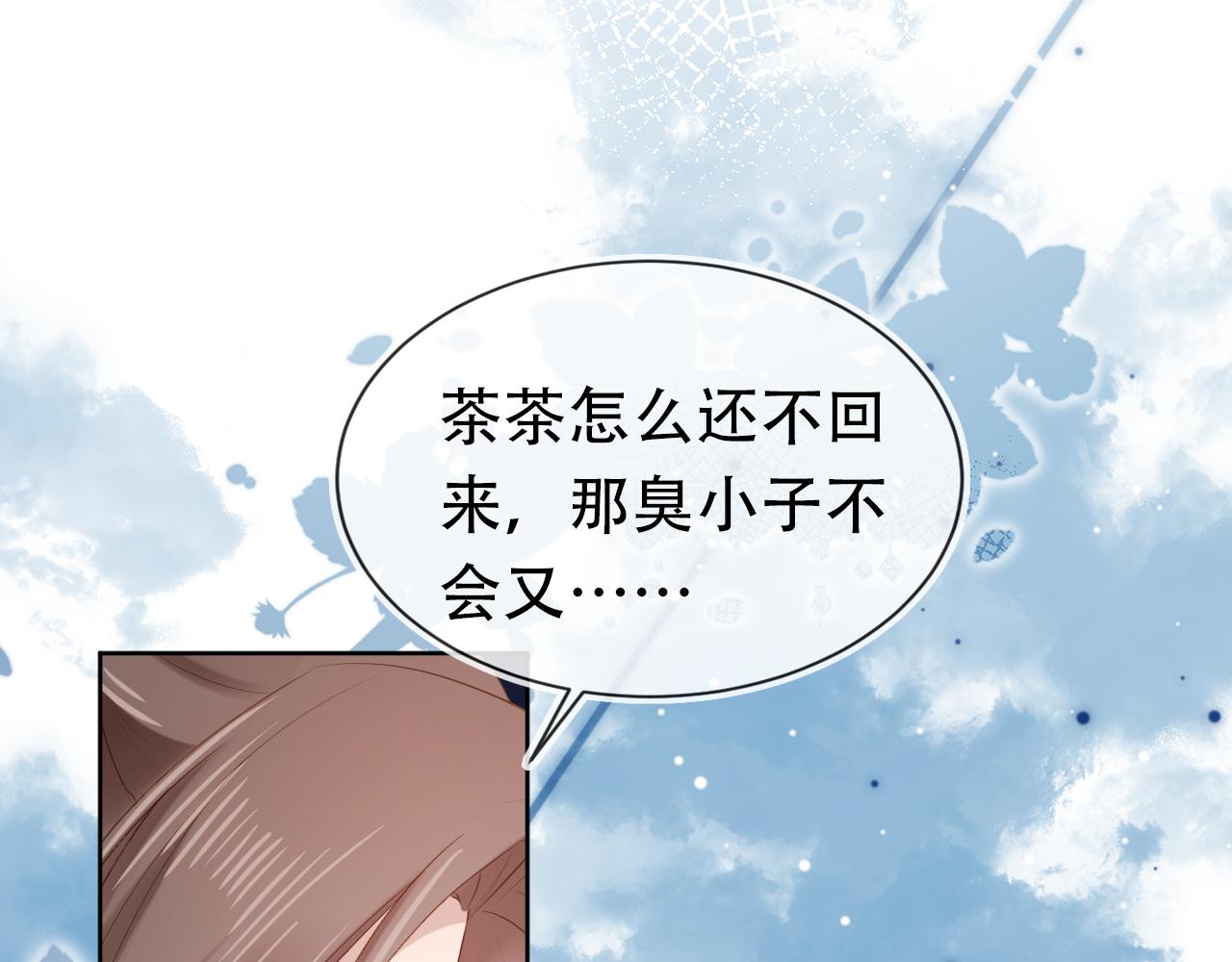 第100话离别之时95
