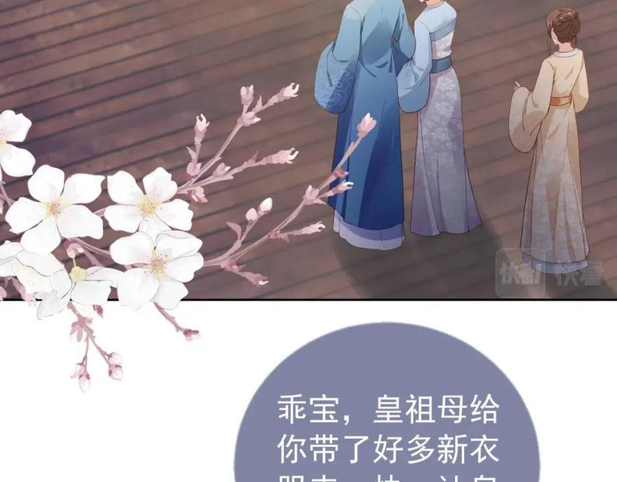 第17话 都是爹爹不好58